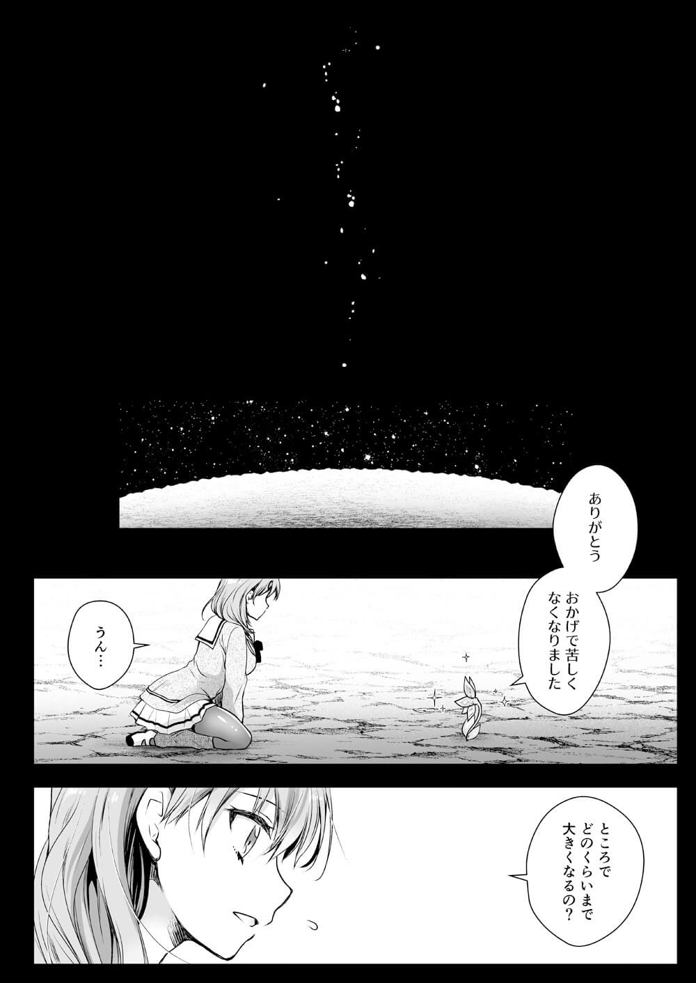 巨乳女子高生15