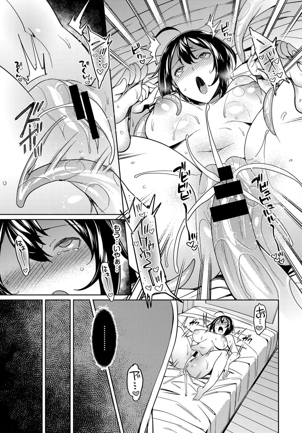 オカルト研究部15