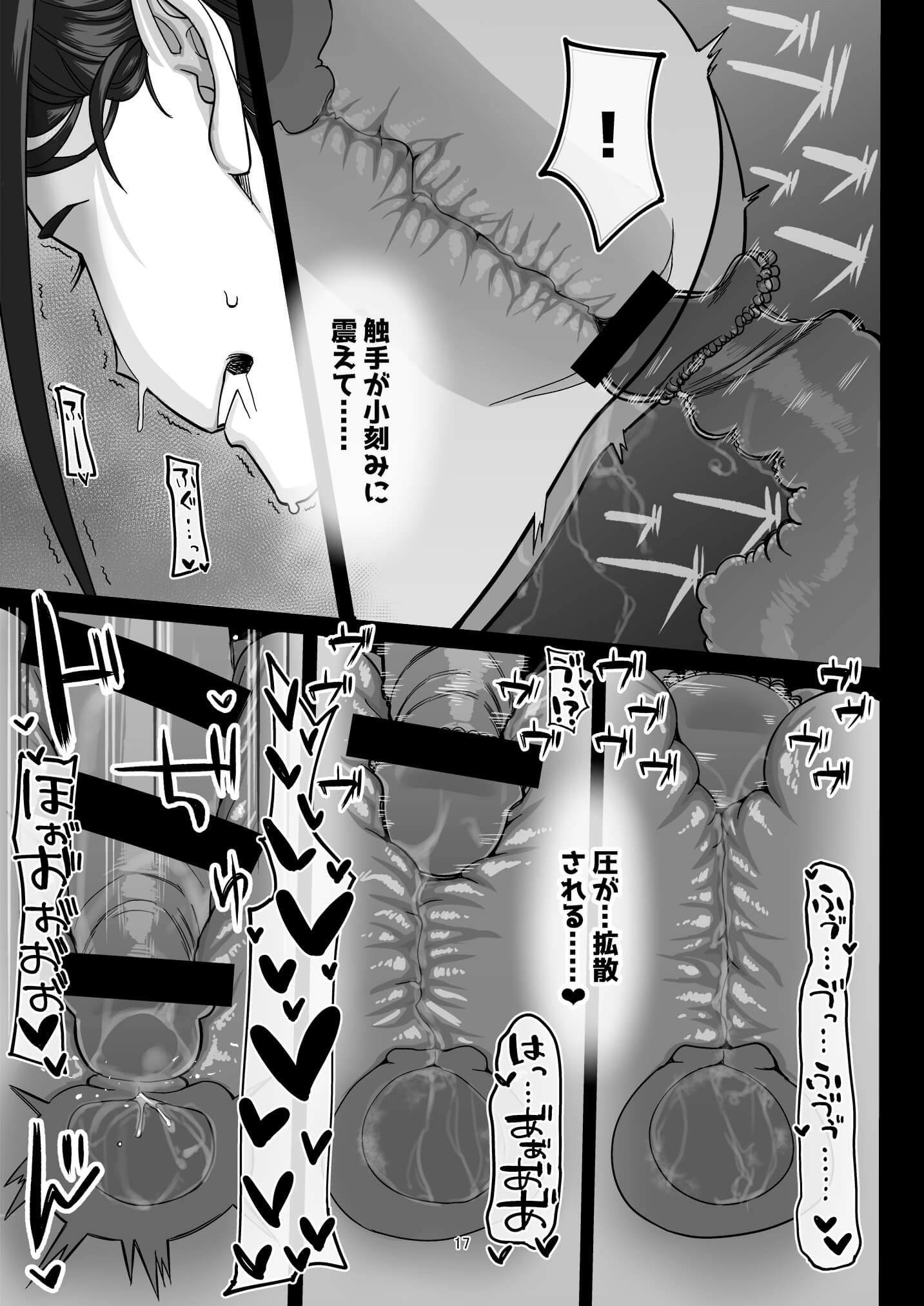 水無月カレン16