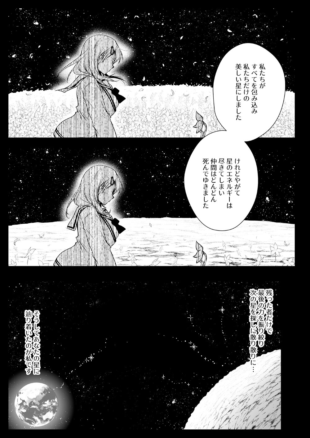 巨乳女子高生18