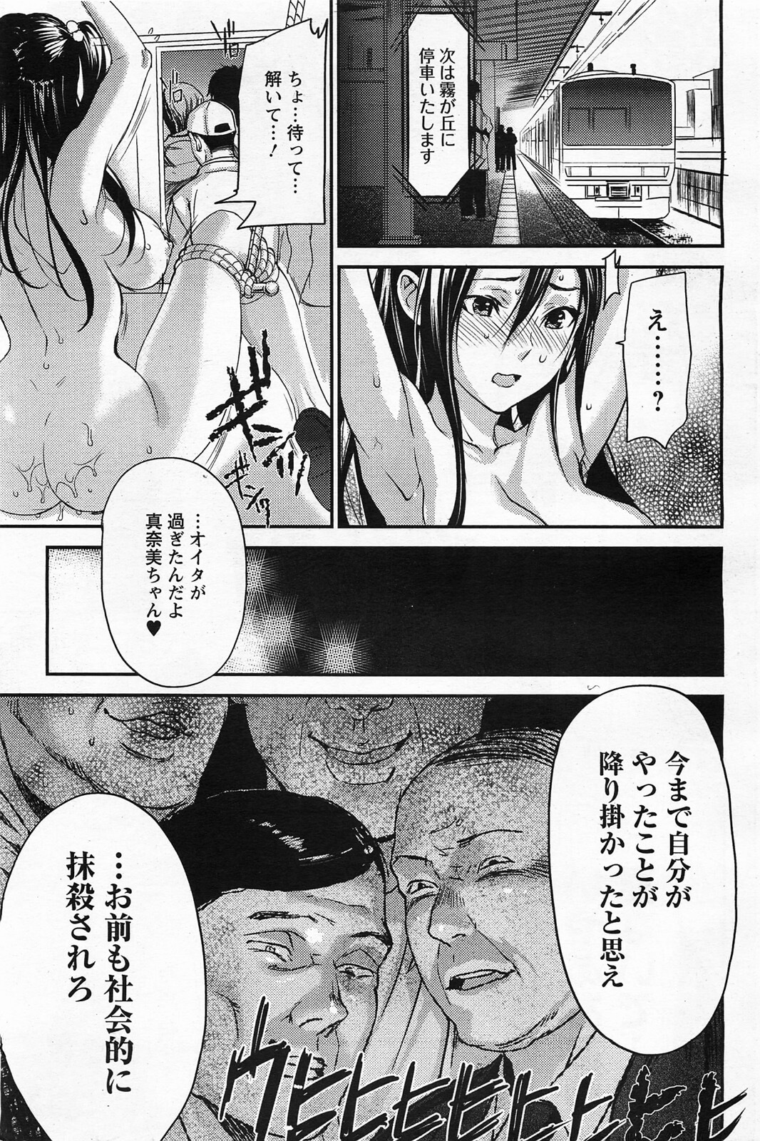 巨乳JK19