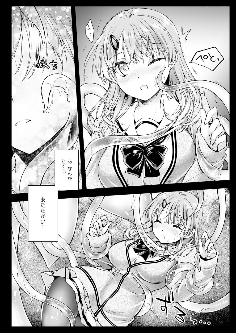 巨乳女子高生26