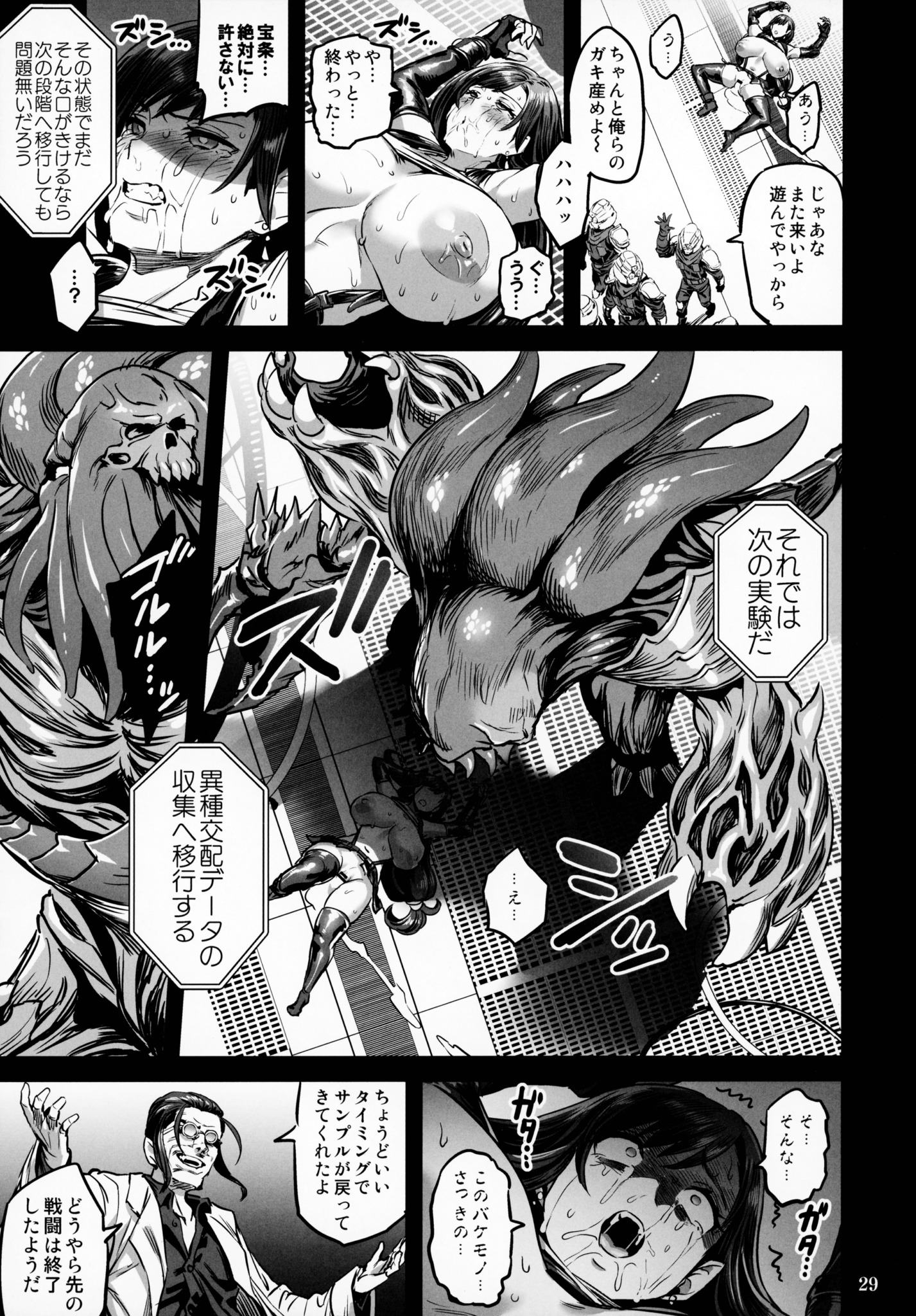 ティファ28