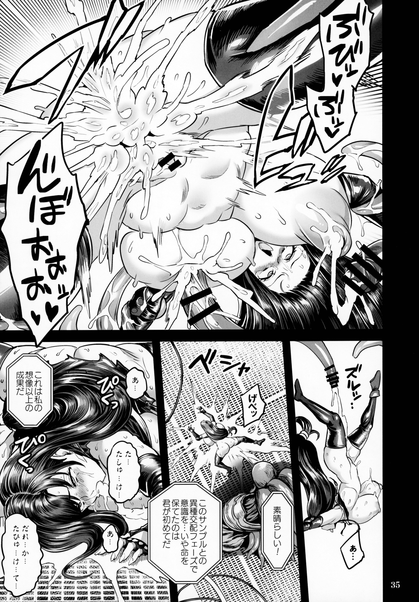 ティファ34