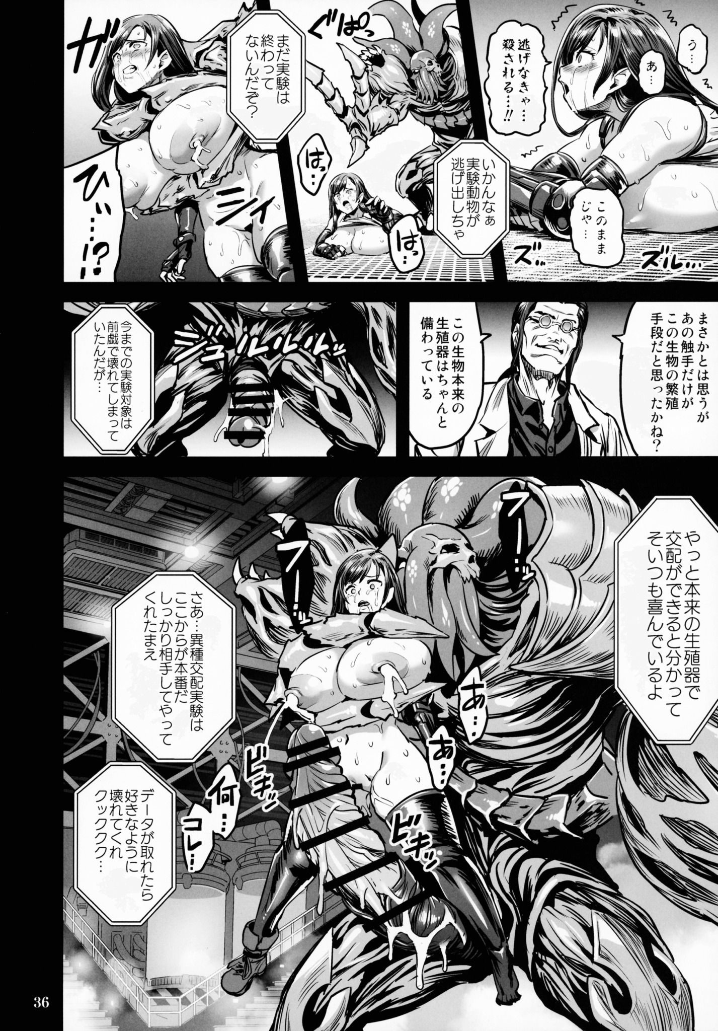 ティファ35
