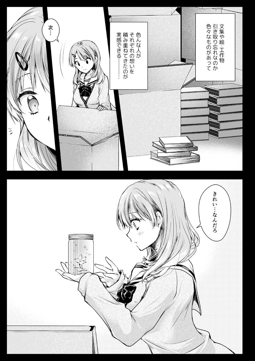 巨乳女子高生4