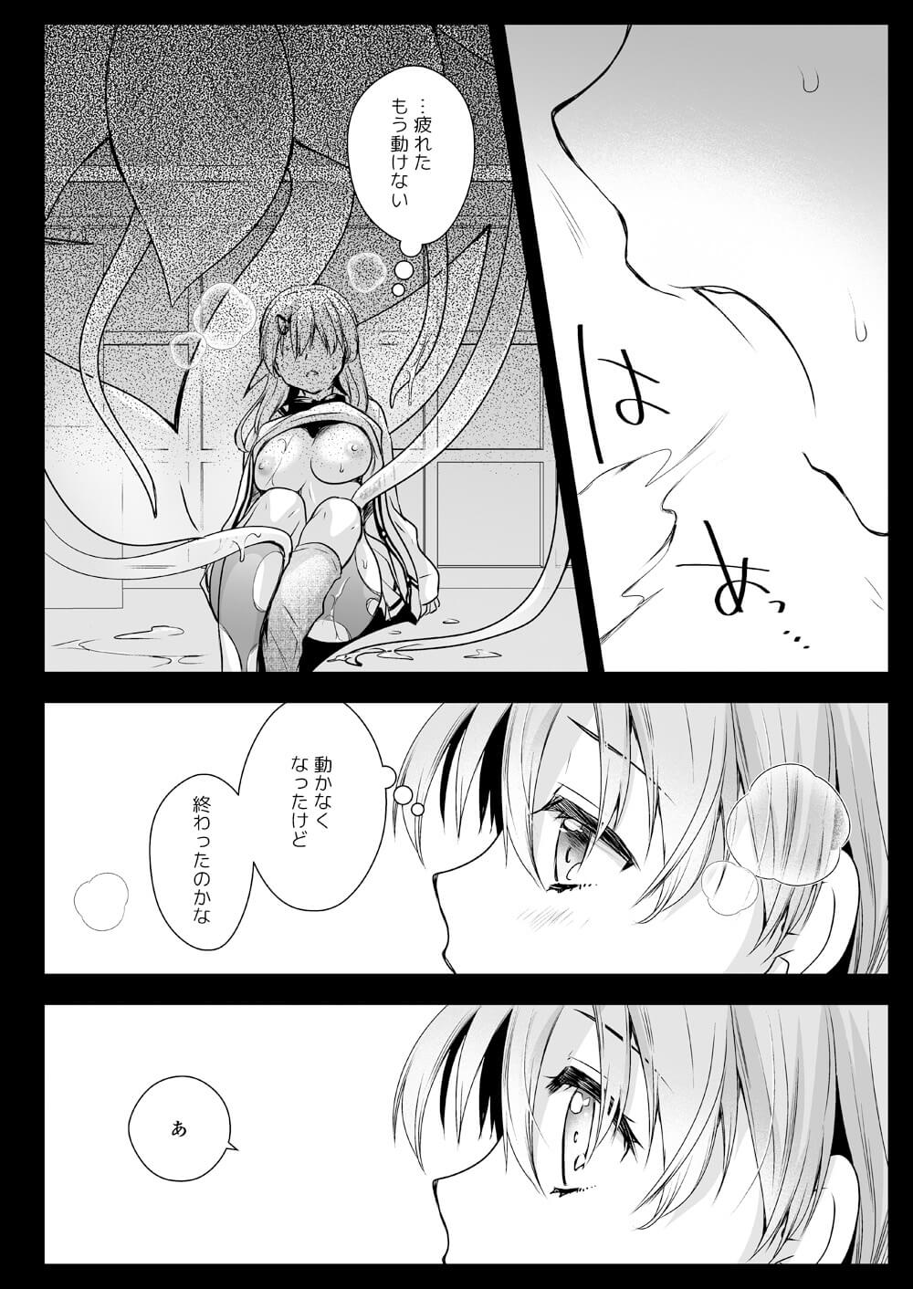 巨乳女子高生50