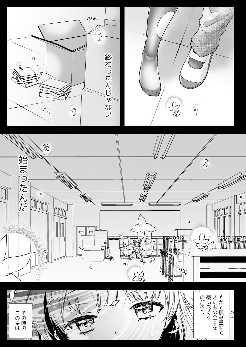 巨乳女子高生51
