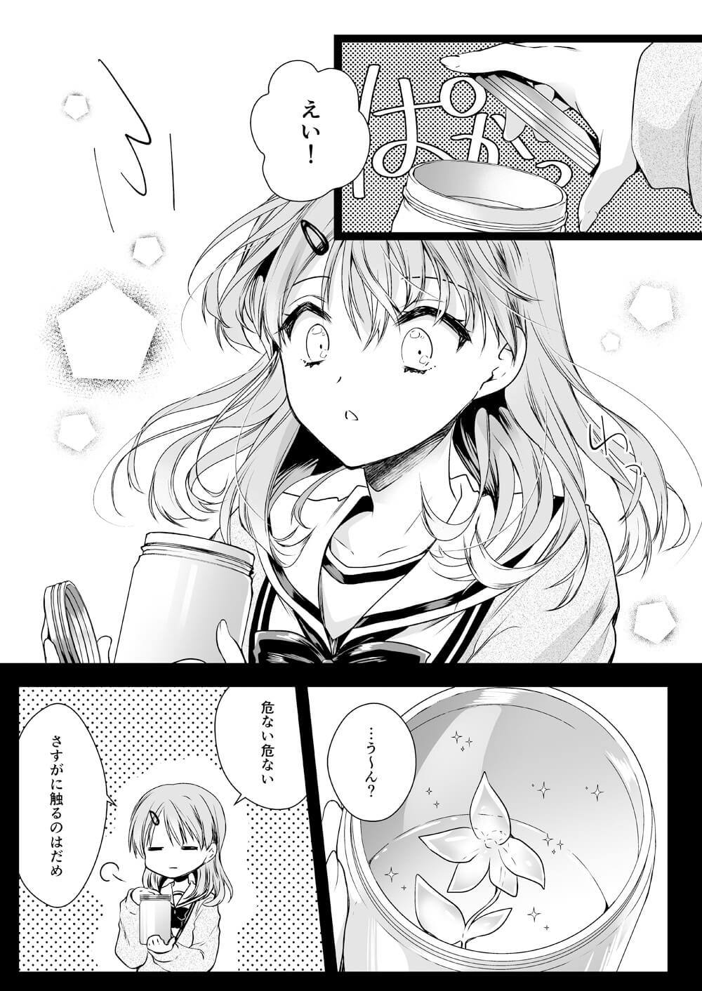 巨乳女子高生6