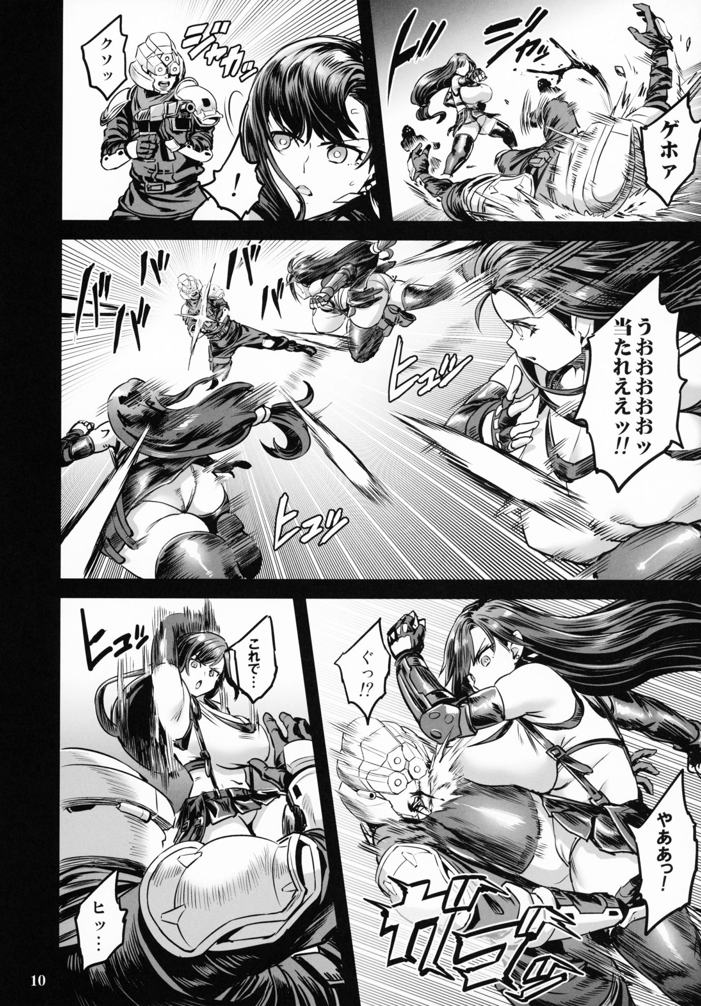 ティファ9