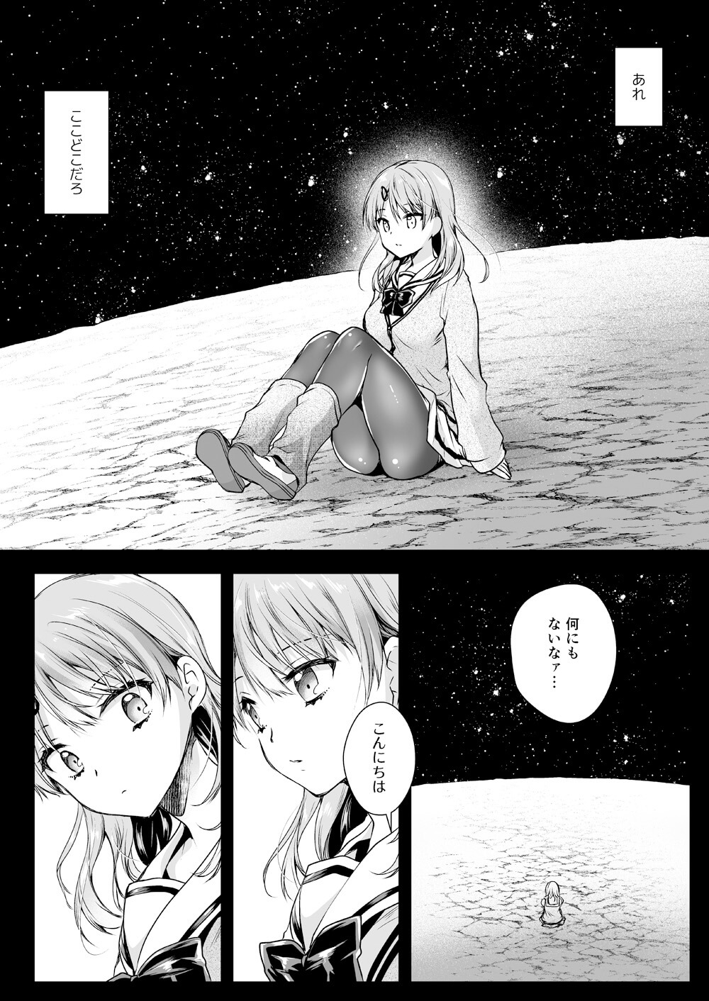巨乳女子高生9