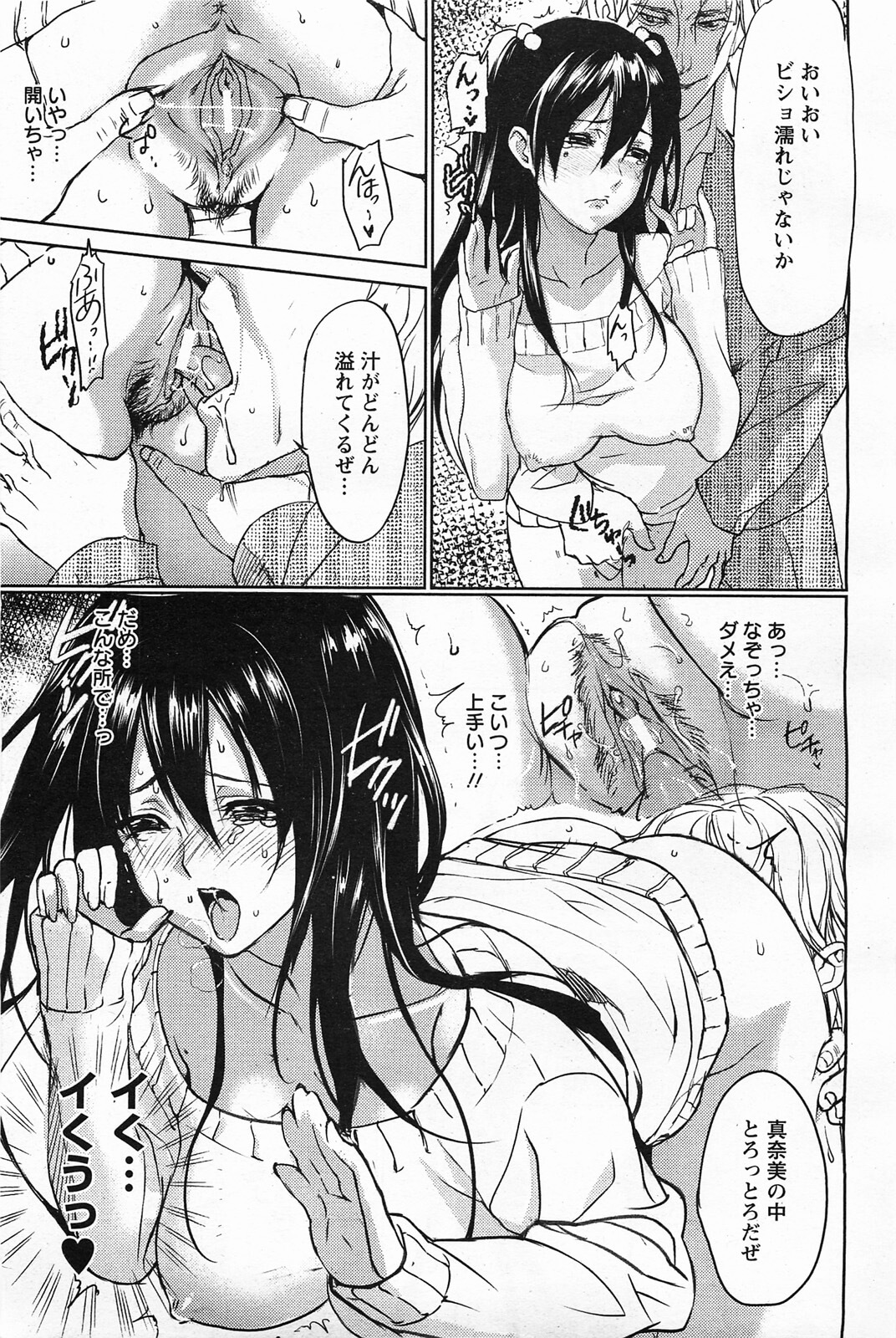巨乳JK9