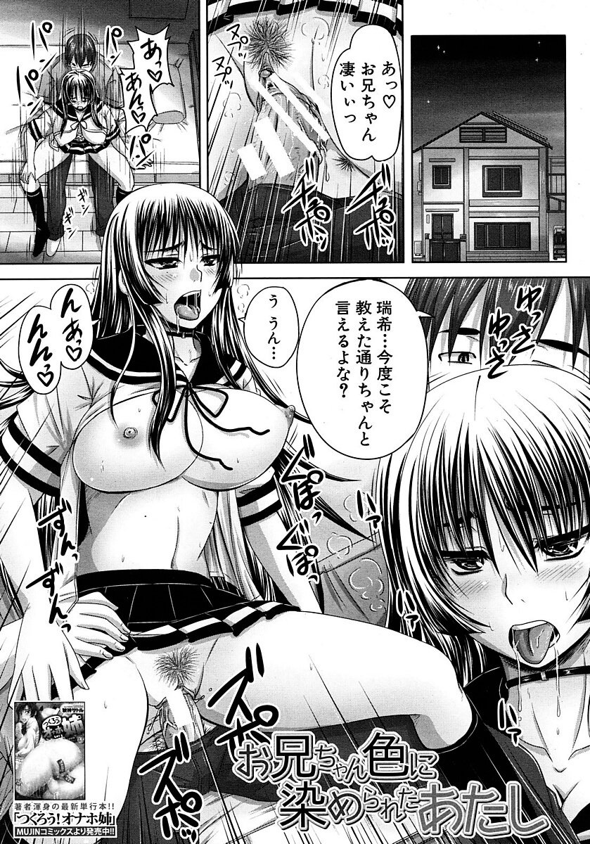 妹JK1