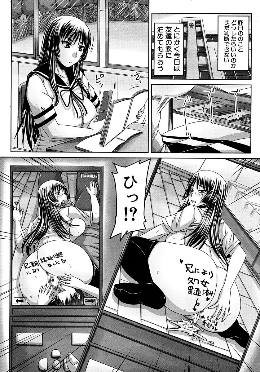 妹JK13