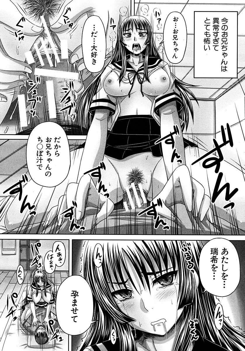 妹JK15