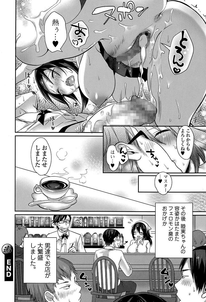 巨乳女子高生19