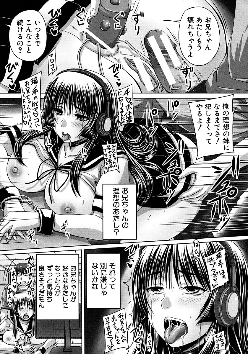 妹JK20