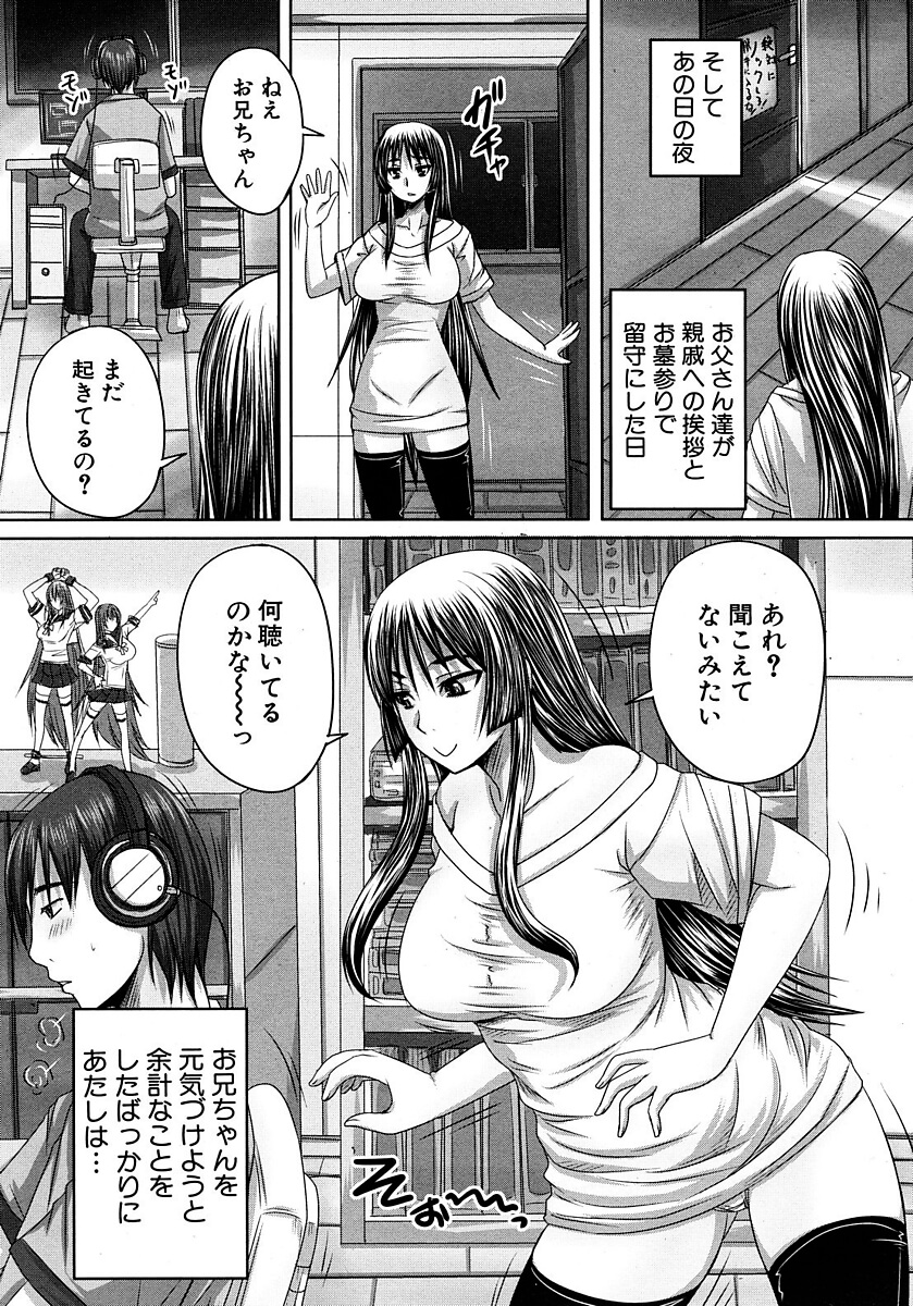 妹JK5
