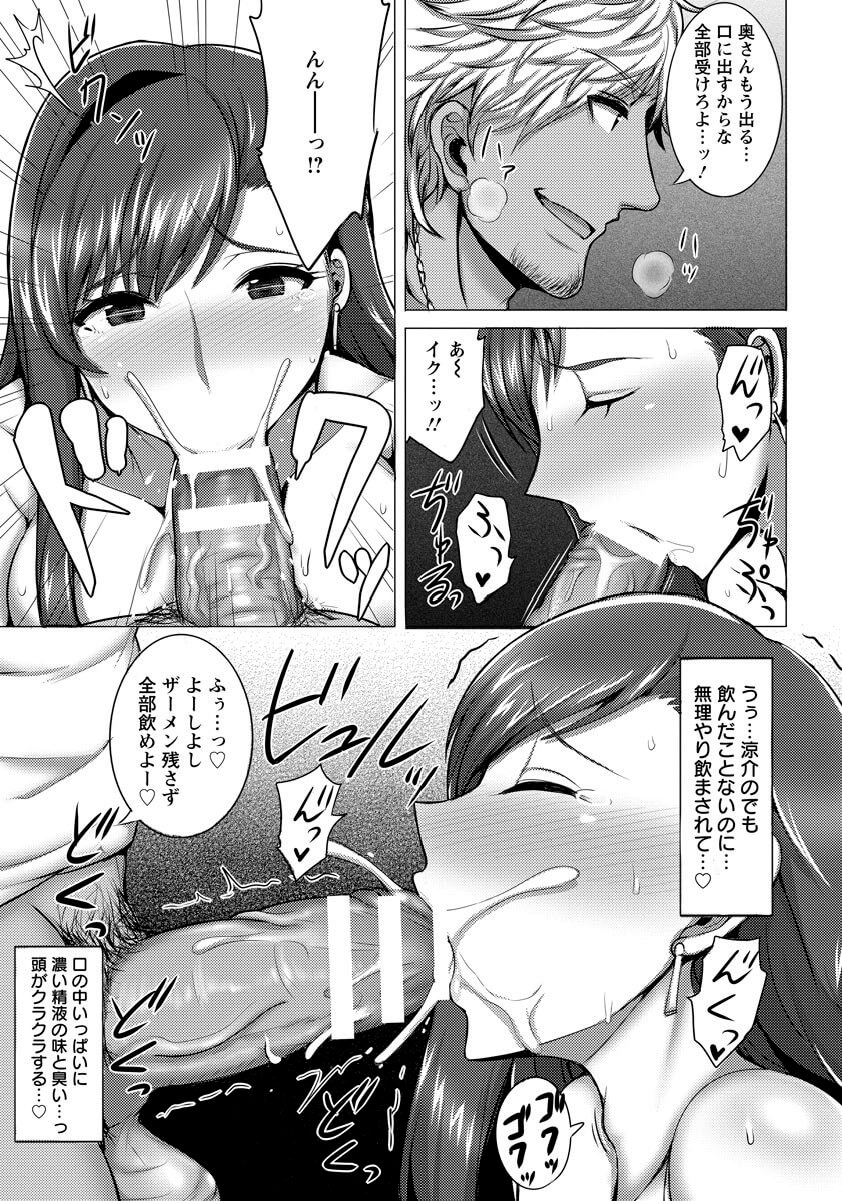 爆乳ビキニ人妻11