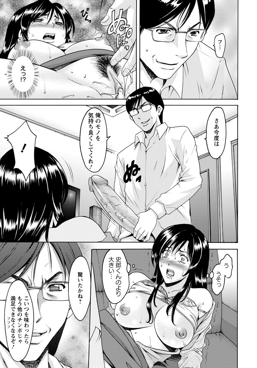 巨乳女家庭教師11