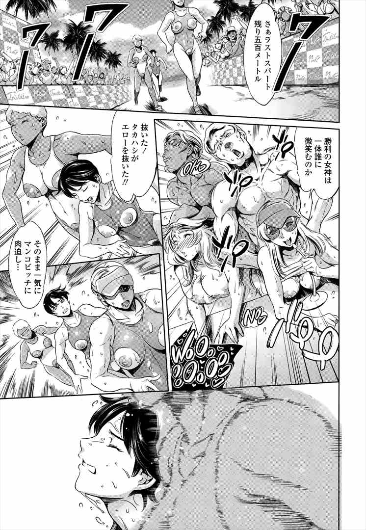 トライアスロン13