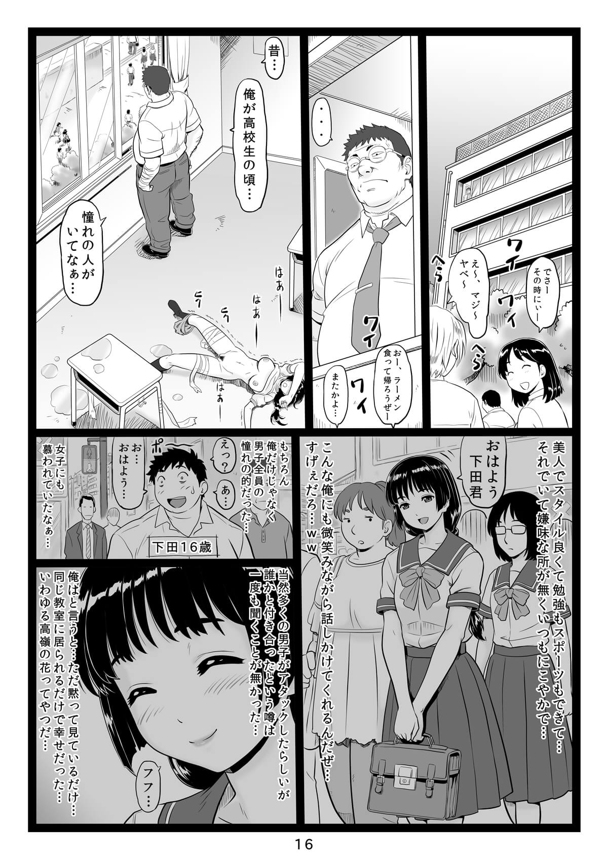 巨乳ブルマJK14