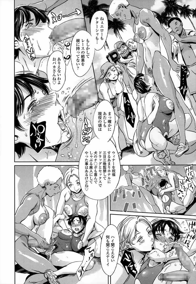トライアスロン18