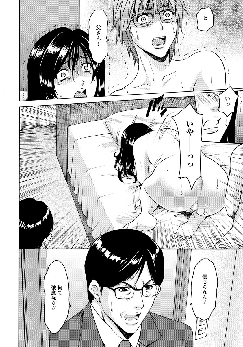 巨乳女家庭教師2