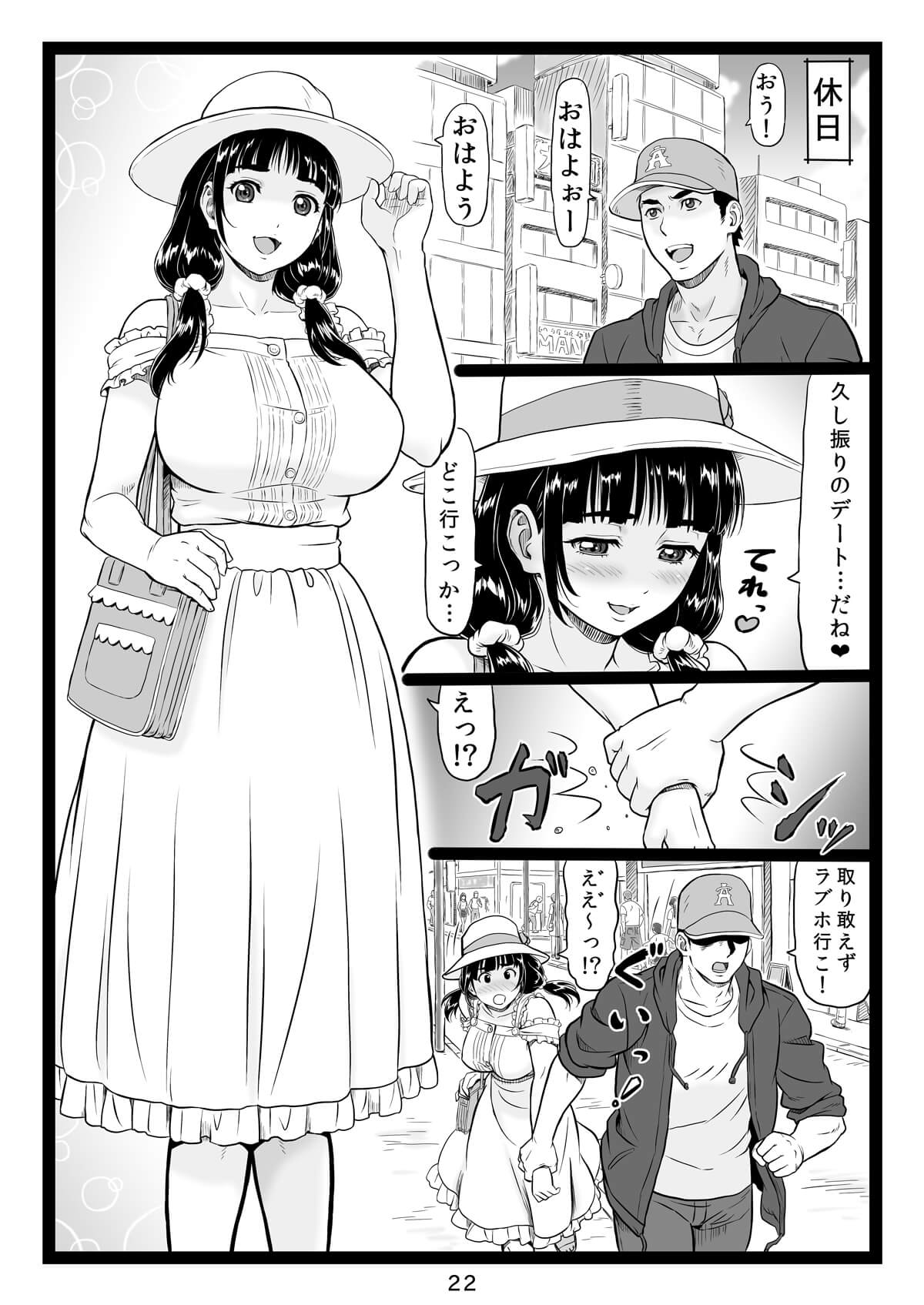 巨乳ブルマJK20
