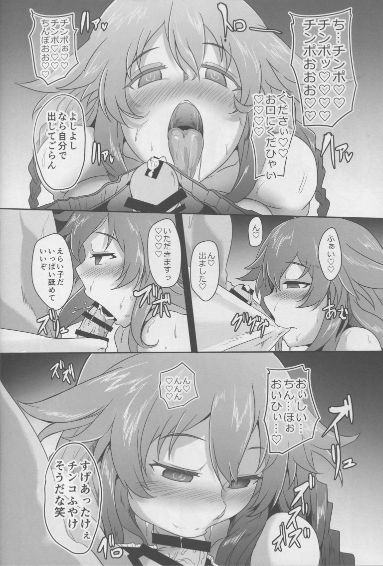 パープルハート21