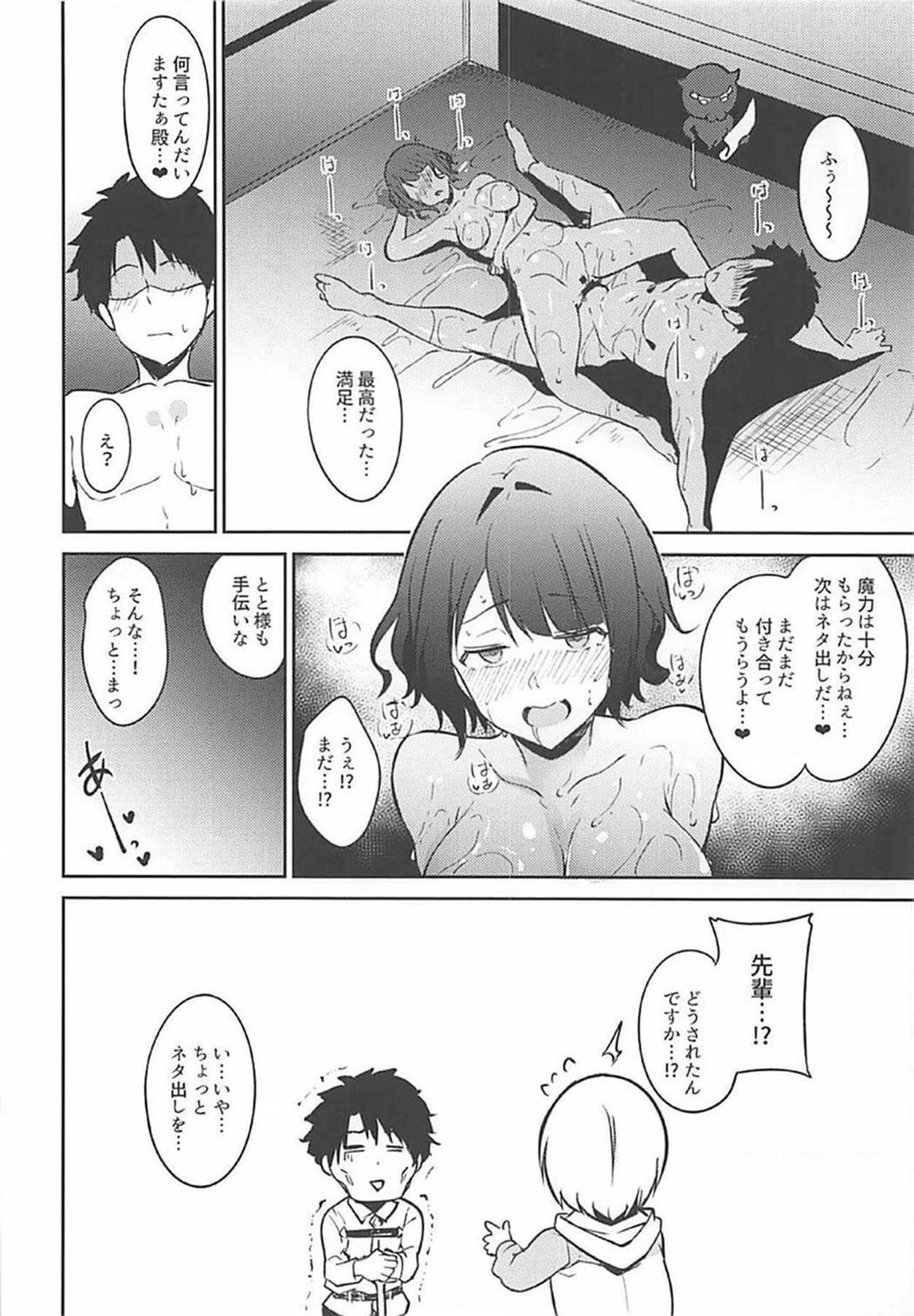 お栄23