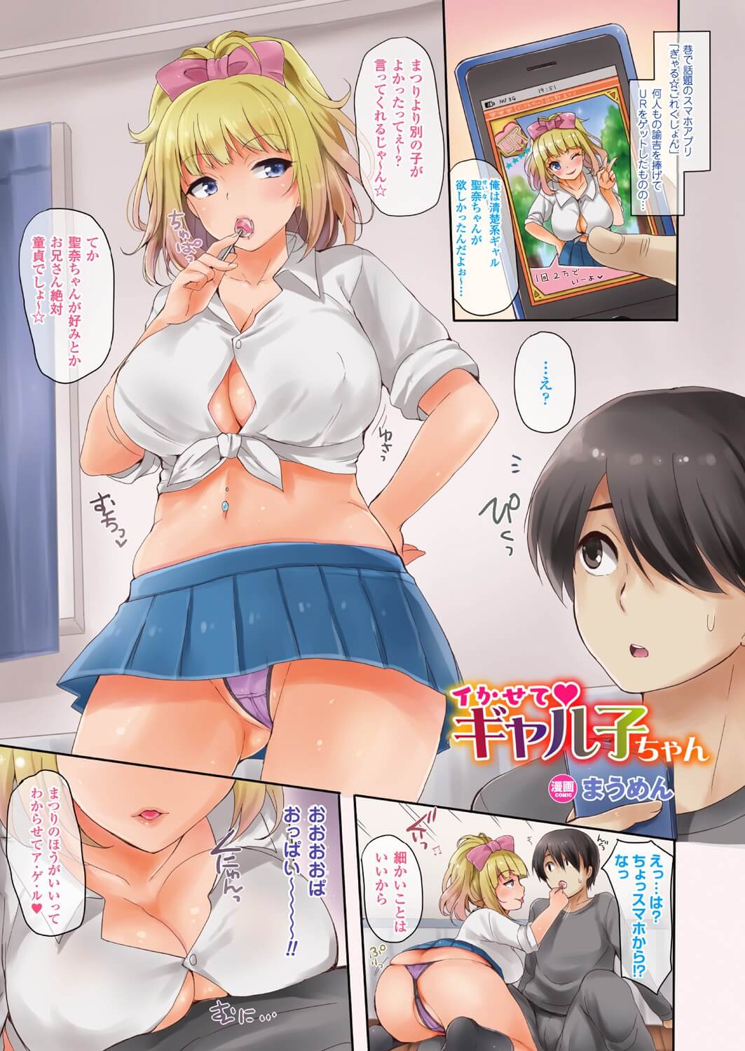 巨乳エルフ23