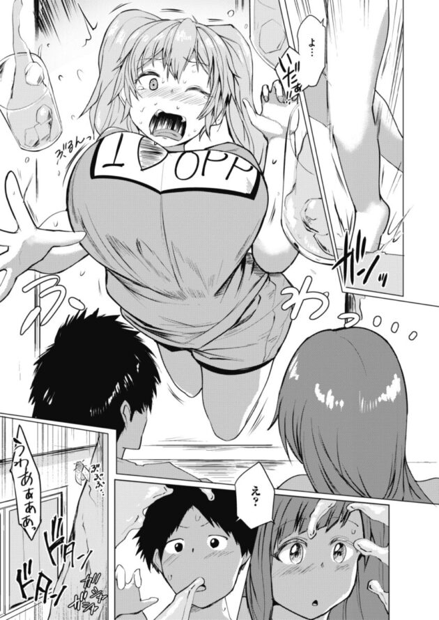 巨乳プリケツ姉妹3