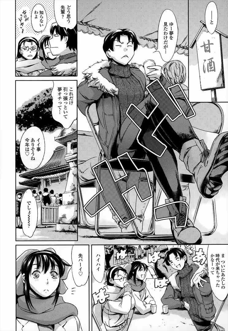トライアスロン30
