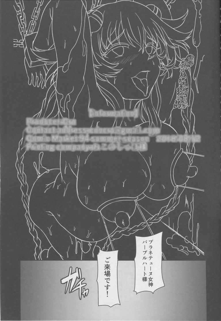 パープルハート34