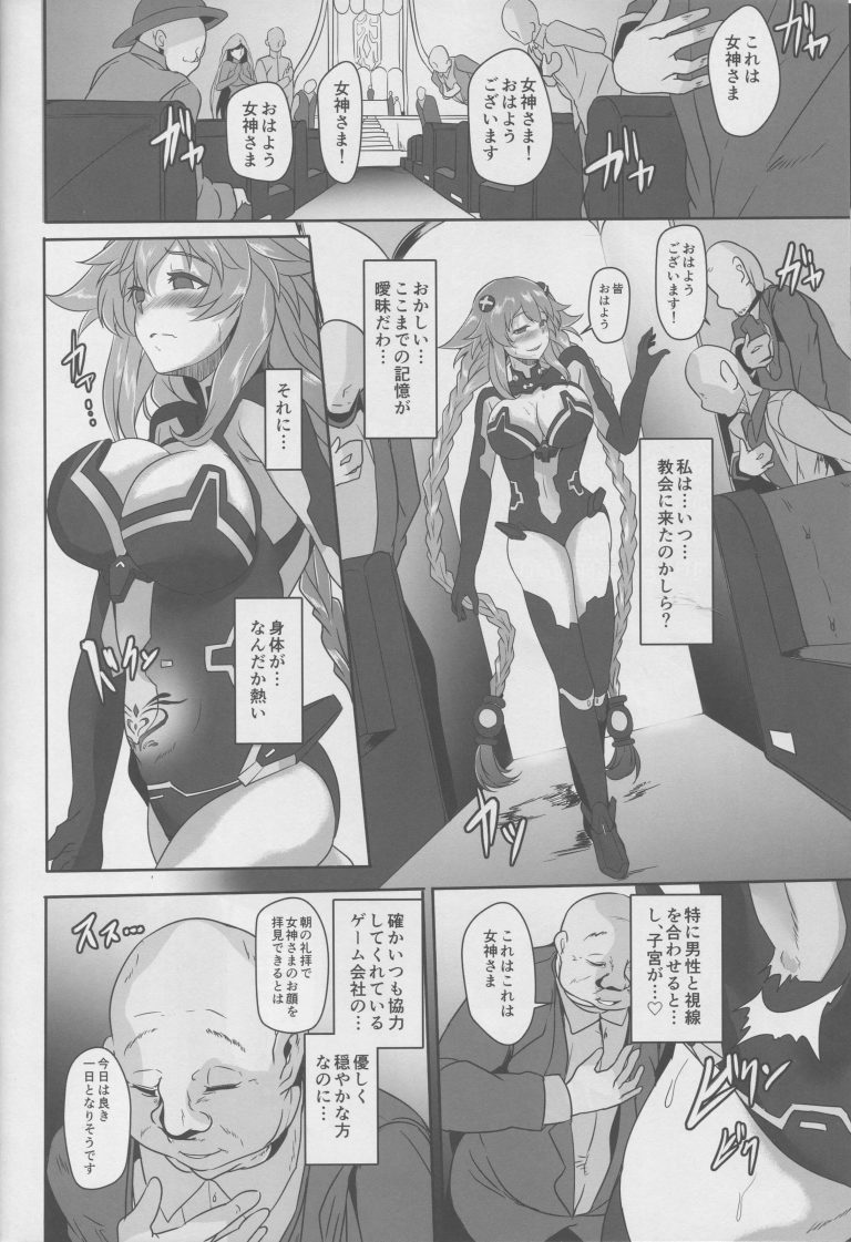 パープルハート35