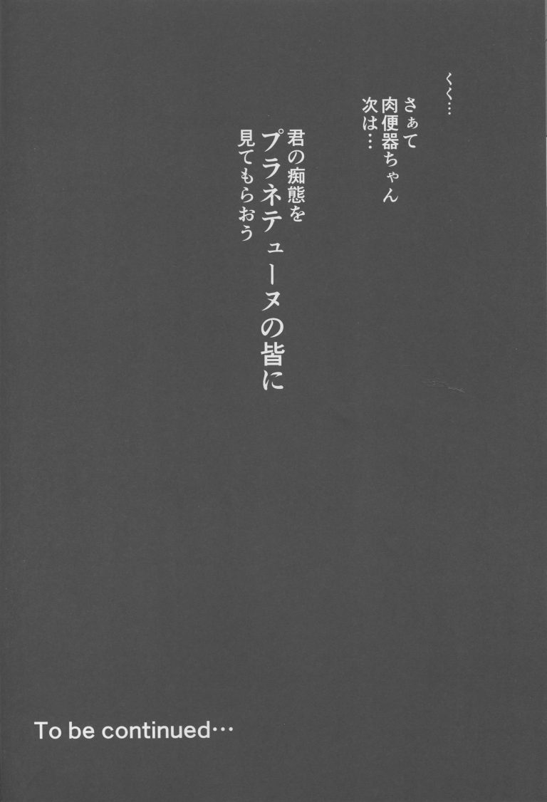 パープルハート37