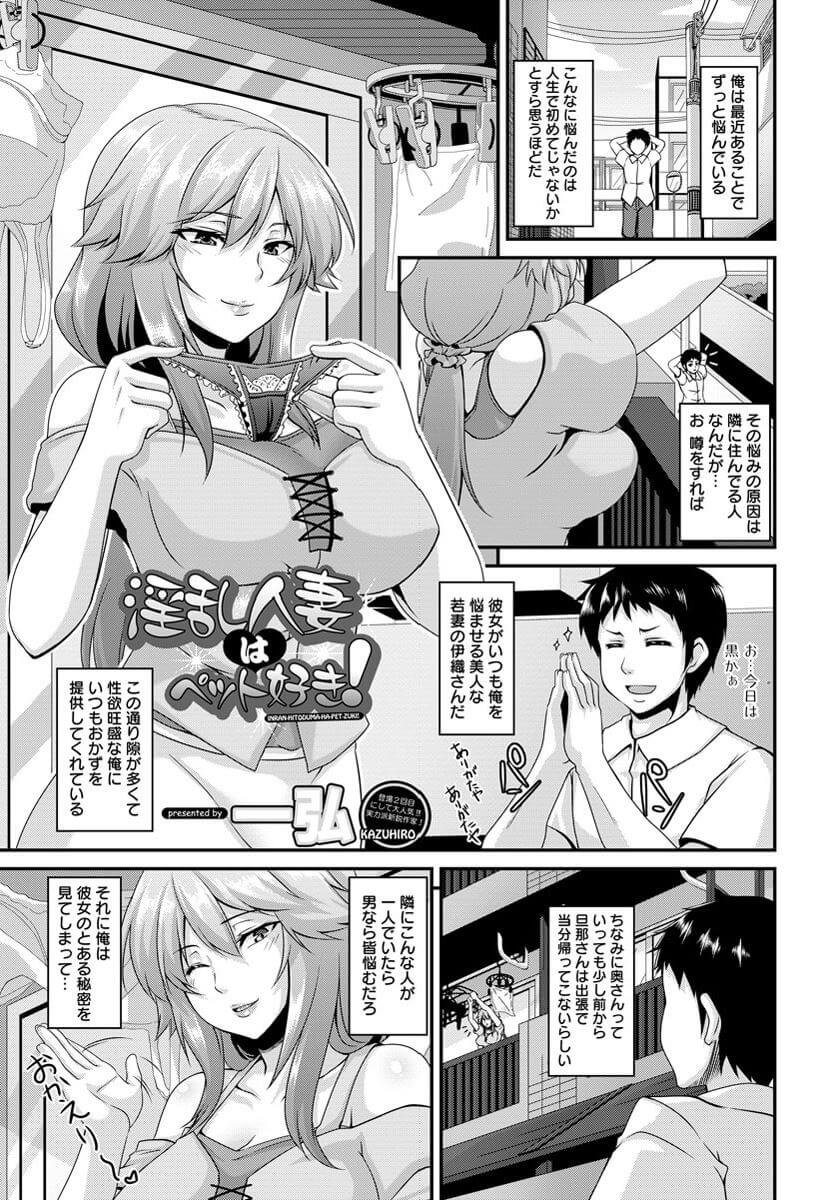 巨乳人妻5