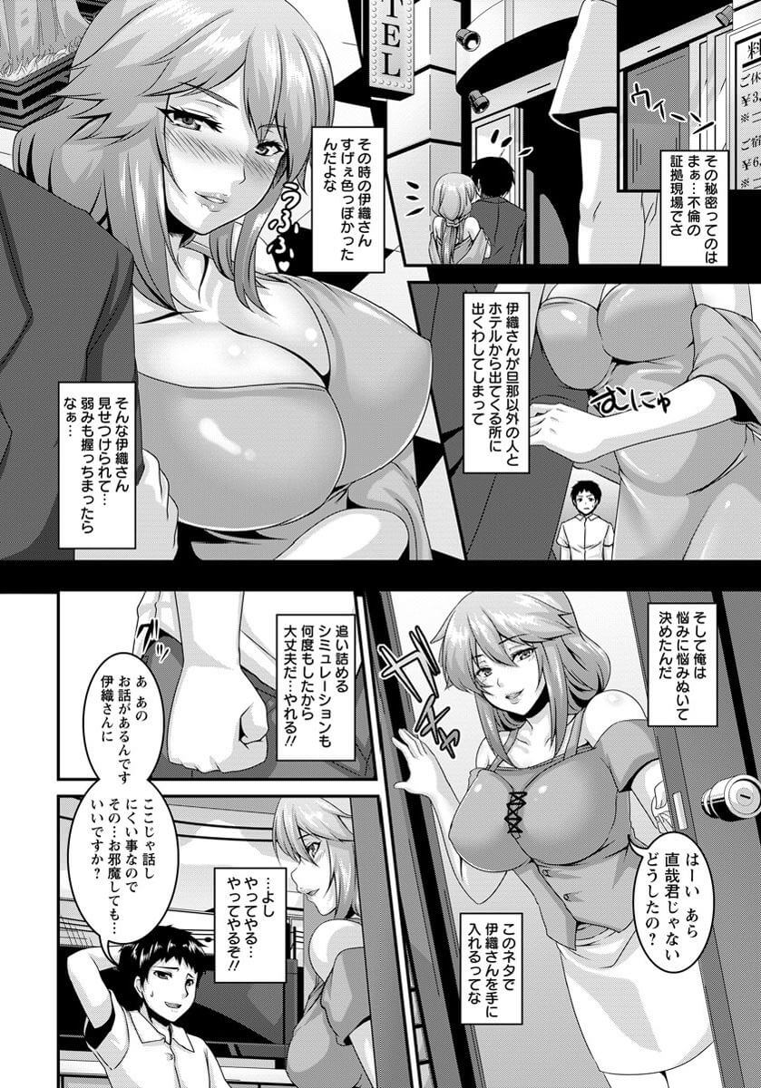 巨乳人妻6