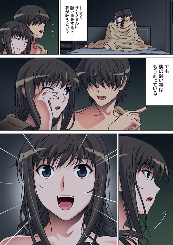 アマガミ67