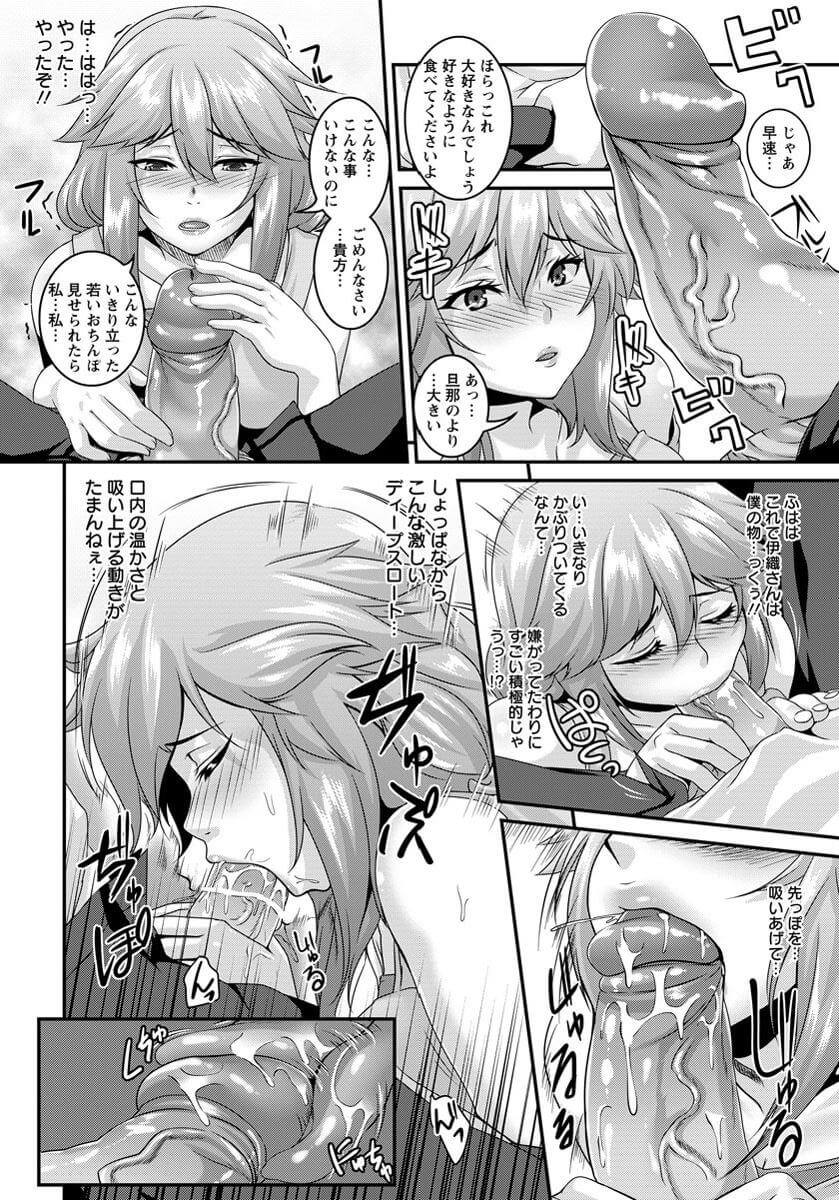 巨乳人妻8