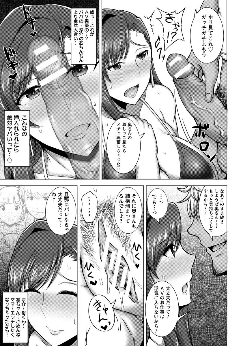 爆乳ビキニ人妻9