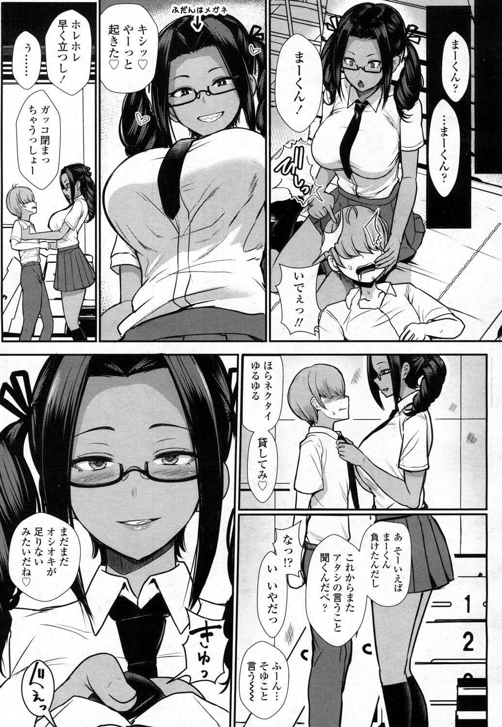 巨乳女子高生9