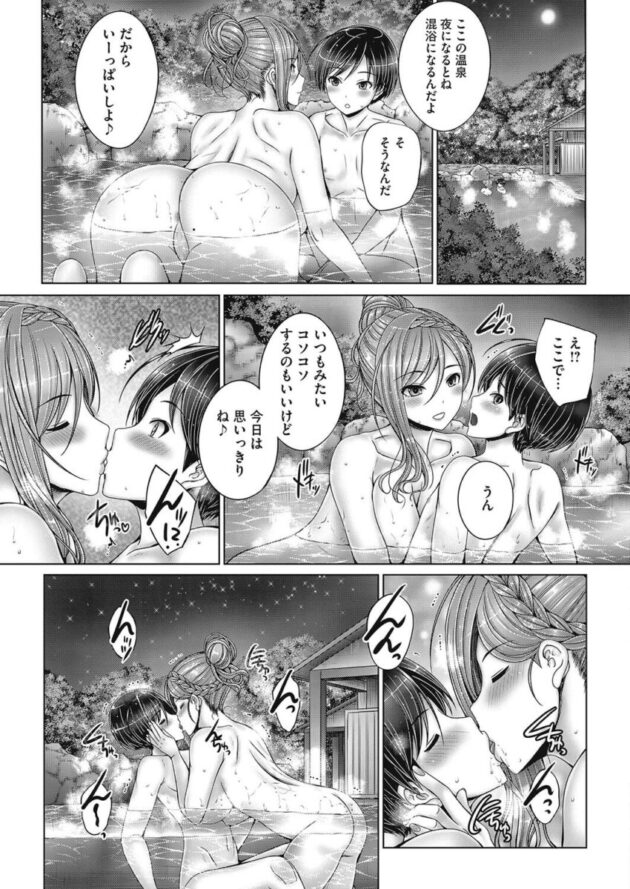巨乳お姉さん8