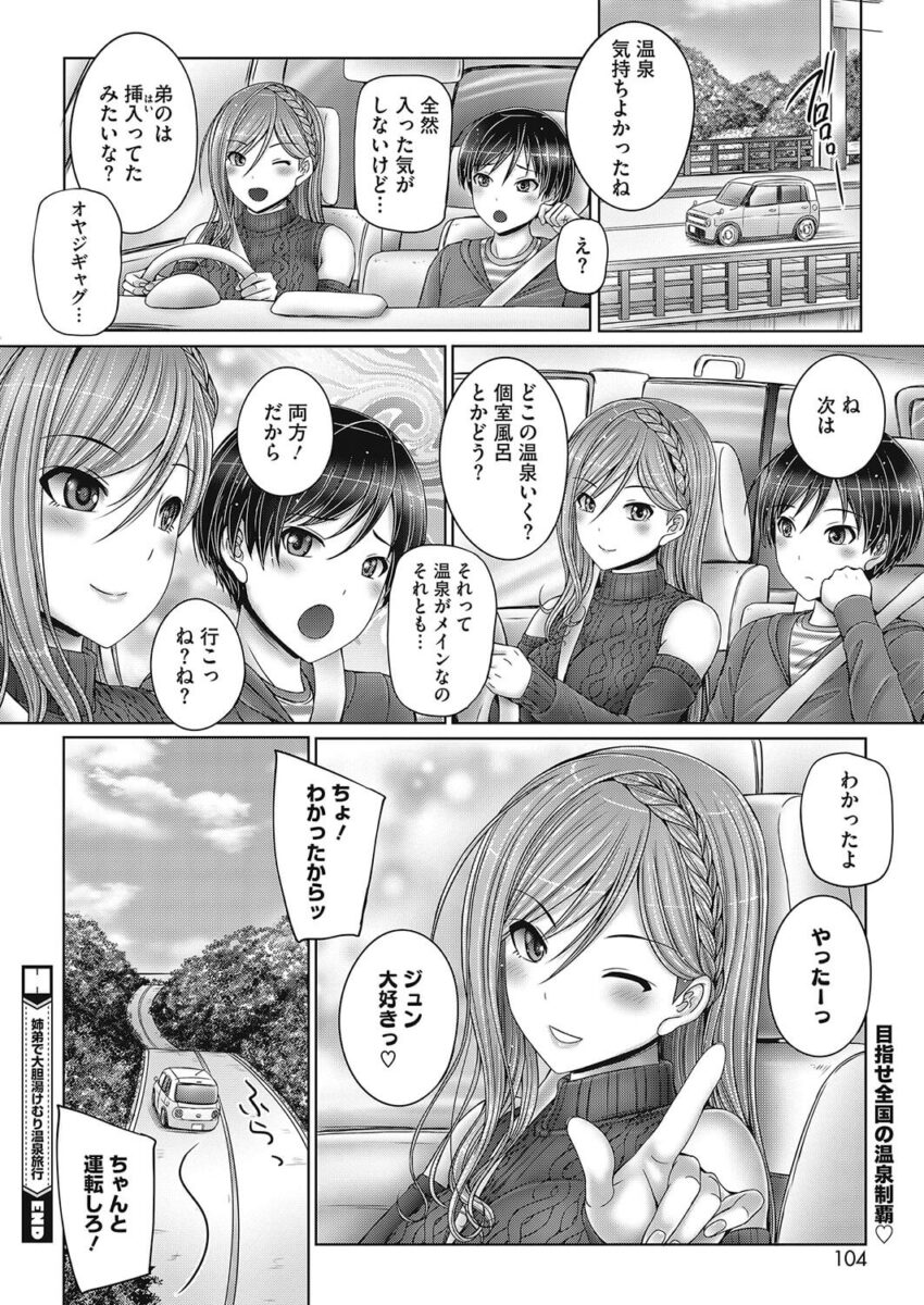 巨乳お姉さん23