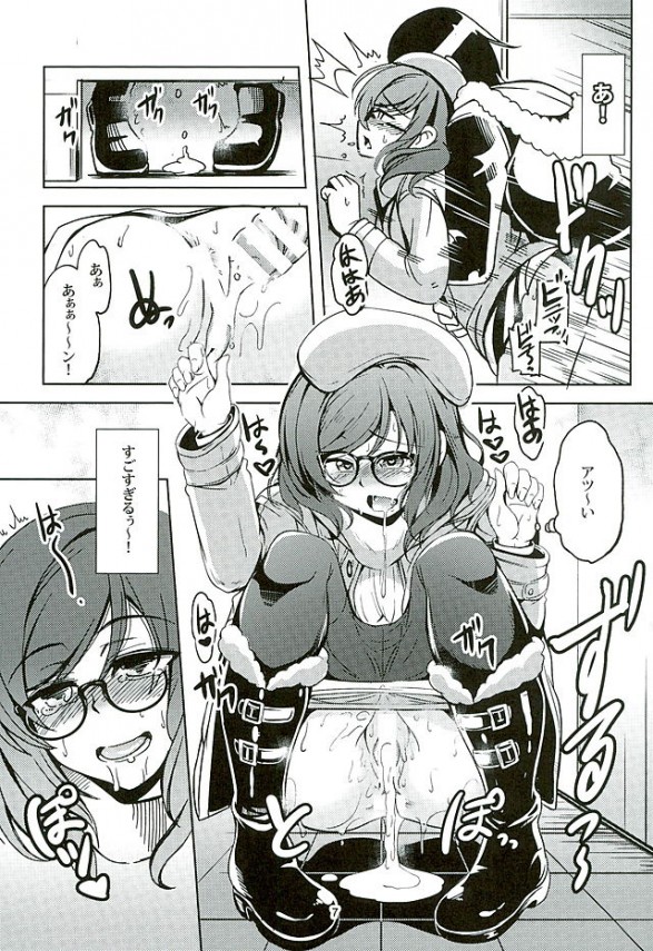 真姫7