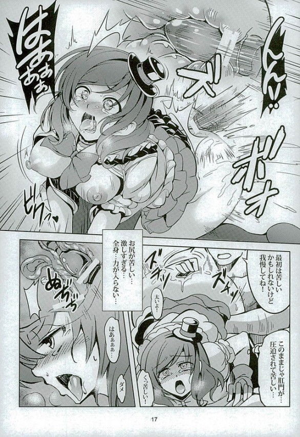 真姫17