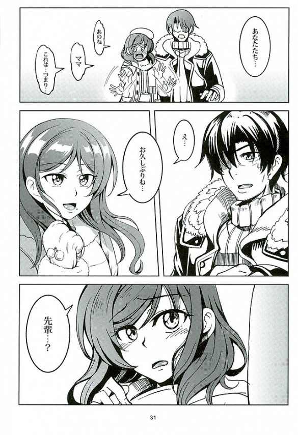 真姫3