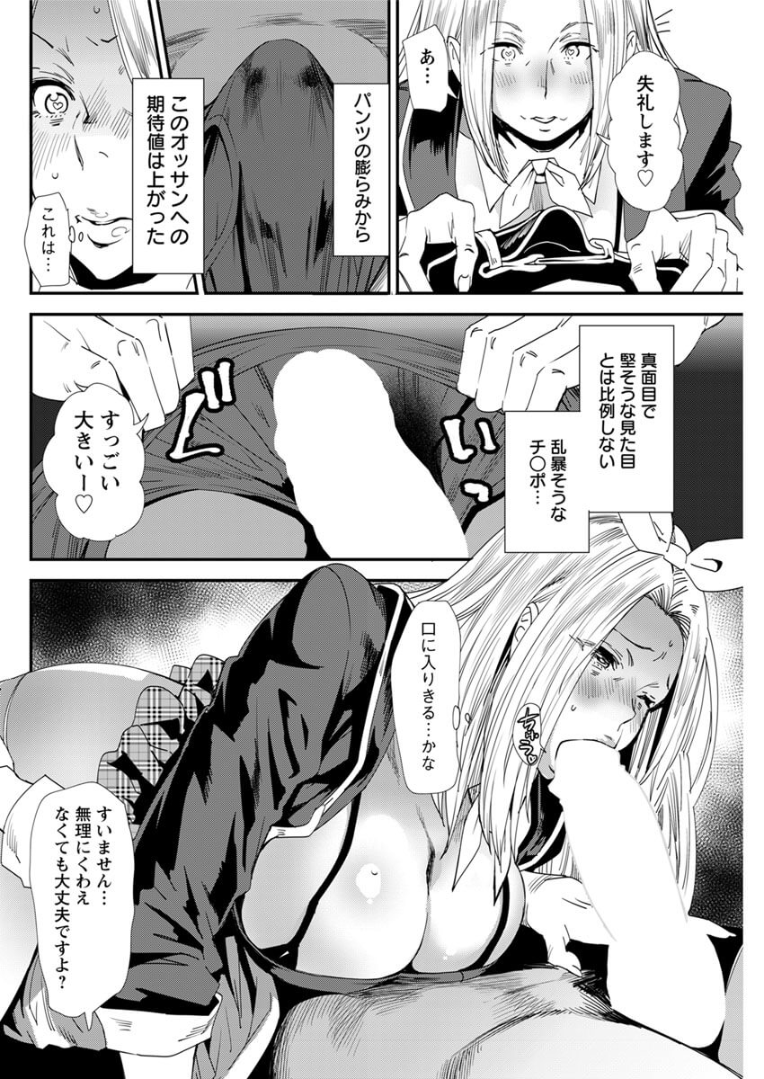 巨乳母親10