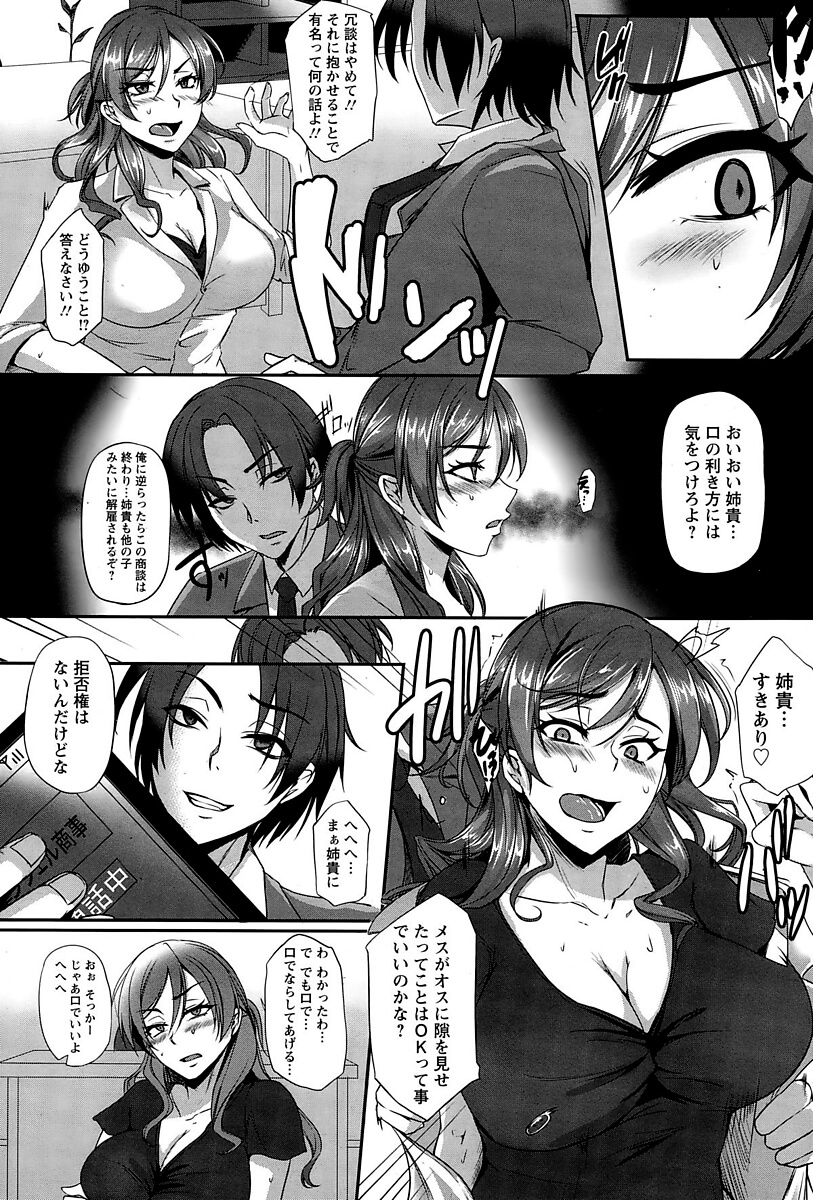 巨乳OL10